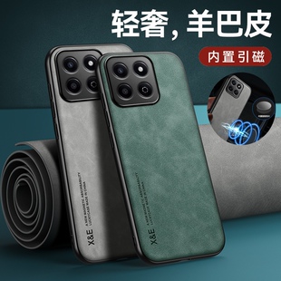 适用荣耀畅玩60plus手机壳ALT一AN00华为新款honor磁吸保护Puls套ANOO全包ALTAN防摔Pius男P硅胶玩畅真皮外壳