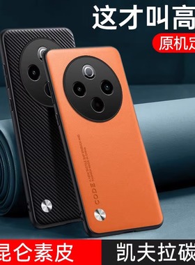 适用vivoy300pro手机壳viv0y300pr0保护套vovoy300por防摔vlvoy3OOpro潮男女viwo镜头全包vivi丫防滑v2410a