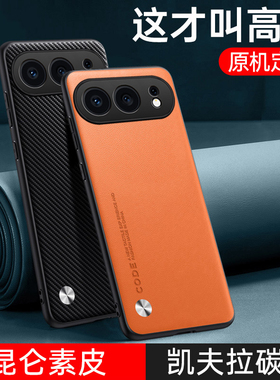 适用华为荣耀500手机壳honor500pro素皮保护套MEY一AN00镜头全包防摔MEP硅胶软por男女新款真皮p高级感外壳