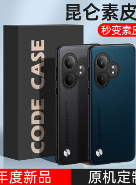 适用realme真我gt6手机壳realemgtneo6保护套raelmegtneo6se防摔reaimegtne06es全包reameneo6潮男女RMX3850