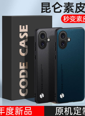 适用iPhone16手机壳苹果16pro保护套ipone16promax防摔ihpone16pr0镜头全包ihone16潮男女lphone15plus防指纹