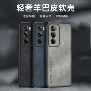 适用opporeno12手机壳ren012pro保护套reon12pr0防摔reno12por镜头全包rone男女opop防滑0pp0防指纹PJV110软P