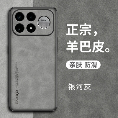适用红米K100pro手机壳小米redmik100promax保护套镜头全包防摔硅胶磨砂软redmi男女max新款高级感超薄后外壳