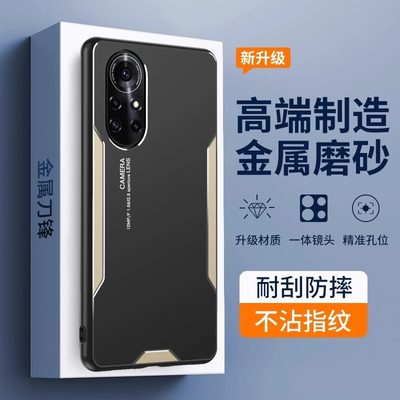 华为nova8/8pro手机壳