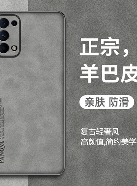 适用OPPOA54机手机壳新款A54保护套OPPO女opopa男5g版0pp0全包0ppoa防摔opp0a羊巴皮opaoppa商务o士ρoa外壳