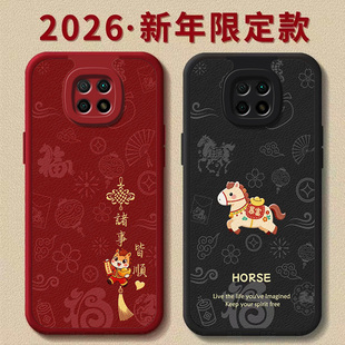 适用红米Note9Pro手机壳Redmi小米Redminote9全包nont94G保护noto95G套not新款防摔Red米九Por外壳男女带挂绳