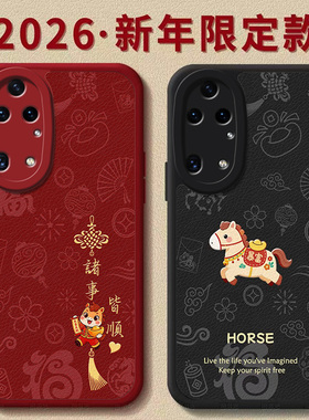 适用华为P50Pro手机壳华p50E全包p59por新款P怕oe鼎桥p50荣耀P5o保护套tdtechp50防摔p505G外壳男女5G带挂绳