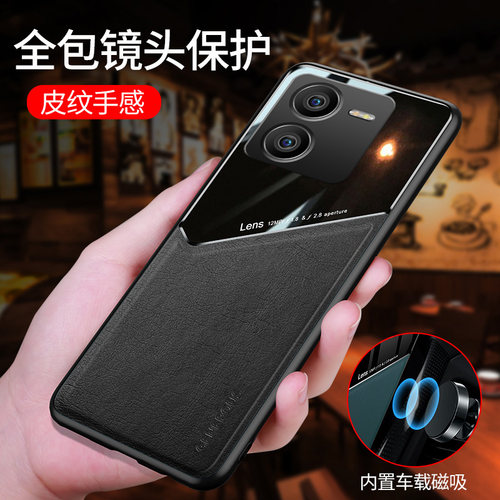 iQOOZ8/z8x磁吸手机壳