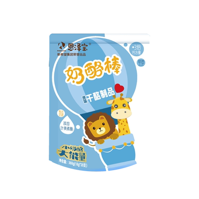 新希望恩泽宝高钙奶酪棒芝士零食