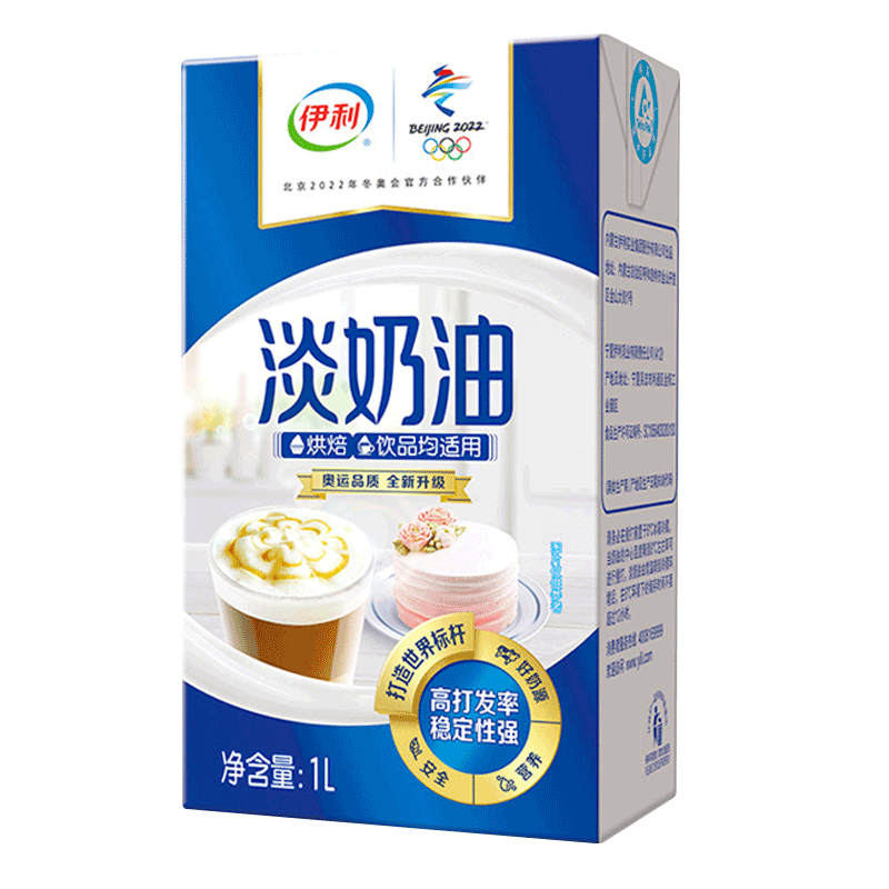 伊利动物淡奶油1L稀奶油家用烘焙