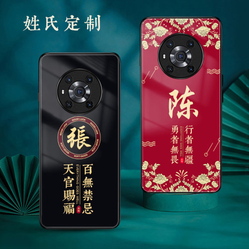 荣耀magic5手机壳新款magic4 pro全包镜头防摔外壳honorx40个性姓