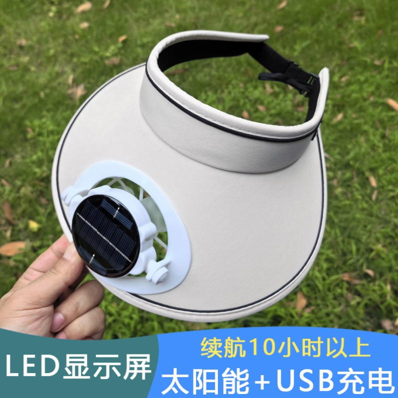 太阳能风扇帽女士干活带风扇的帽子遮阳帽夏采茶防晒大檐空顶帽