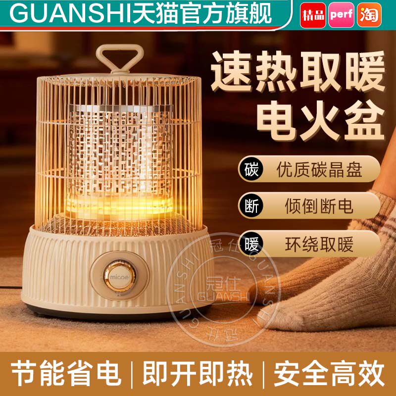 迷你小型烤炉鸟笼暖风机家用节能省电桌面办公室工位电暖器取暖