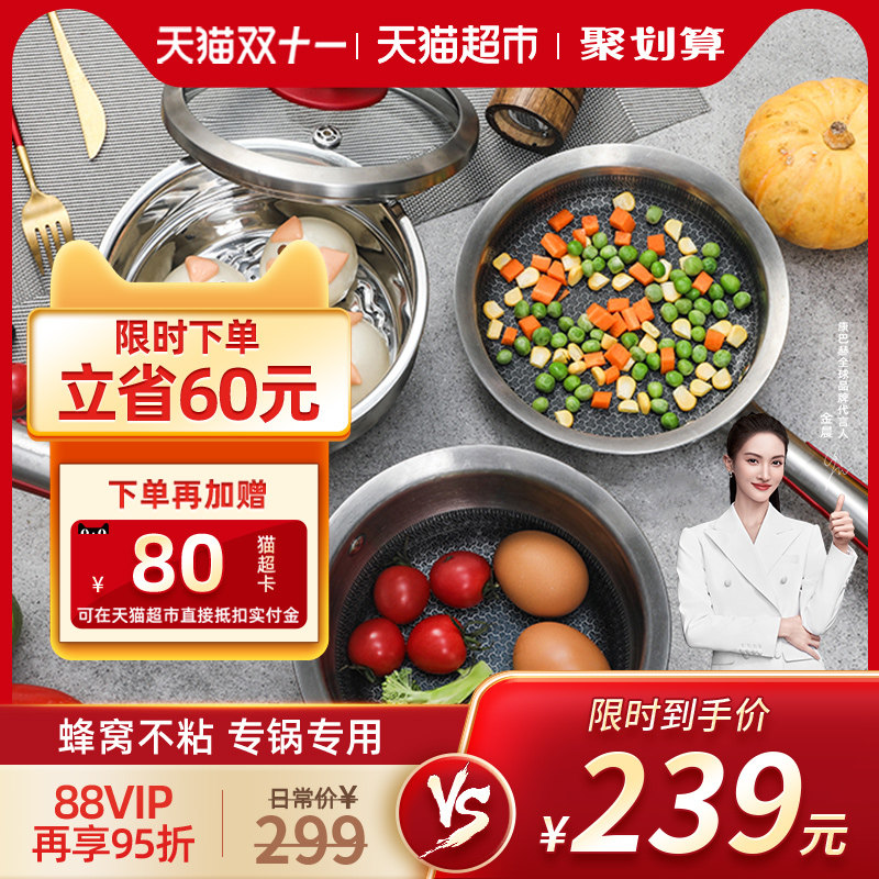 康巴赫婴儿宝宝儿童辅食锅不锈钢奶锅煎煮一体泡面锅电磁炉通用怎么样,好用不?