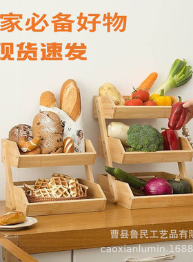 竹制多层收纳筐桌面零食收纳竹