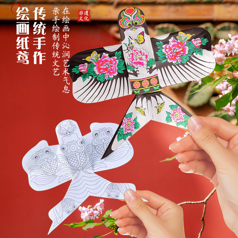 非遗传统沙燕风筝空白DIY材料包图片