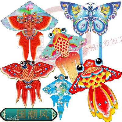 潍坊风筝沙燕金鱼大型国朝微风