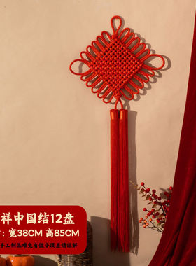 大红中国结麻花线编花绳结客厅