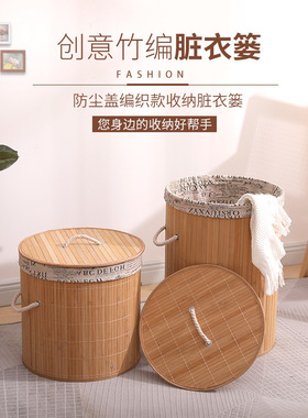 脏衣篮包邮竹编大号脏衣篓衣服