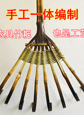 竹耙子户外搂草坪落树叶农村老式园艺工具大耙子手工大小爪子扒草