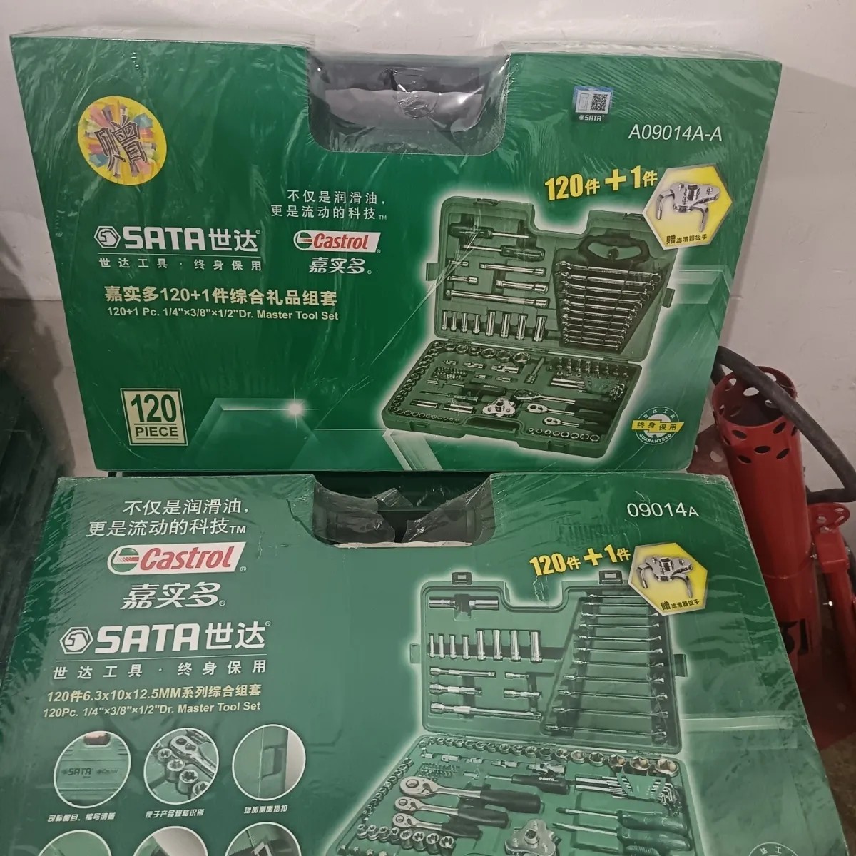 世达09014A实用工具组套121件套老鹰标