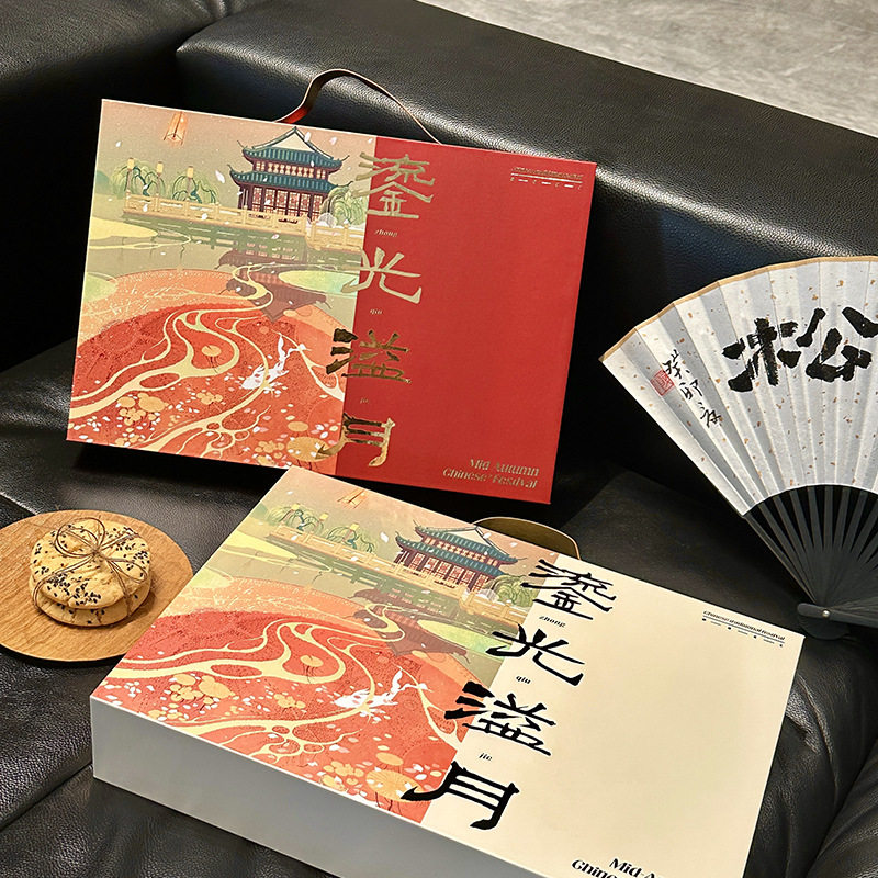 2026现货月饼礼盒包装空盒新中秋礼品包装