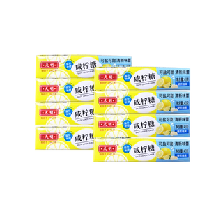 天明咸柠糖 43g*8条 海盐柠檬薄荷清凉提神含片糖