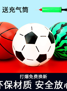 幼儿篮球2-3岁宝宝益智充气手抓球足球皮球弹力儿童拍拍皮球玩具
