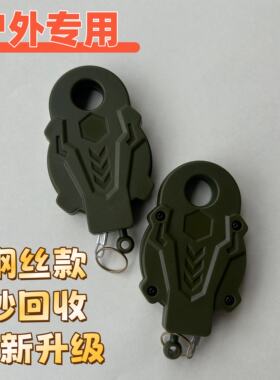 【独家钢丝款】户外专用钥匙扣可控回弹钢丝全自动钥匙扣防丢