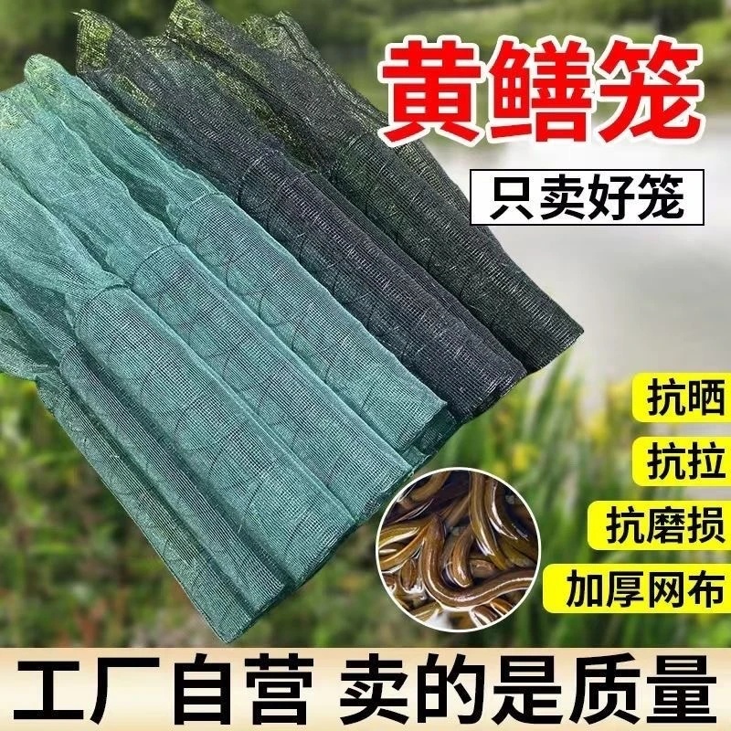 黄鳝鱼笼泥鳅螃蟹镀锌防锈弹簧鱼笼鳝鱼可折叠便携专业捕捞利器