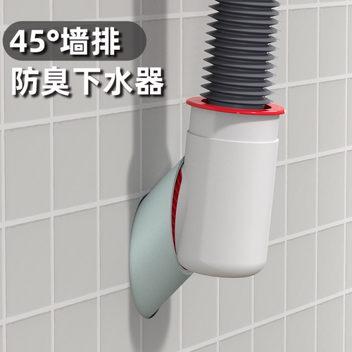 45度墙排专用防臭三通下水管器洗衣机扫地机斜口止逆阀密封塞神器