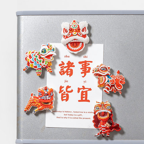 国朝新年冰箱贴可爱创意树脂冰箱贴卡通醒狮中国风冰箱装饰磁贴