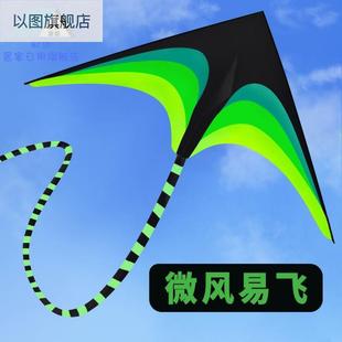 超大成人2023年 新款 风筝大人专用大型高档网红微风易飞潍坊巨新式