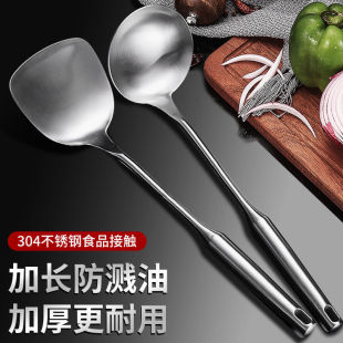 加厚304不锈钢加长柄厨师炒勺铲子家用炒菜锅铲汤勺厨房厨具套装