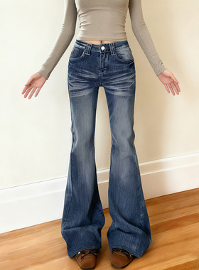 Low waisted spicy girl flared jeans 低腰修身辣妹喇叭牛仔裤女