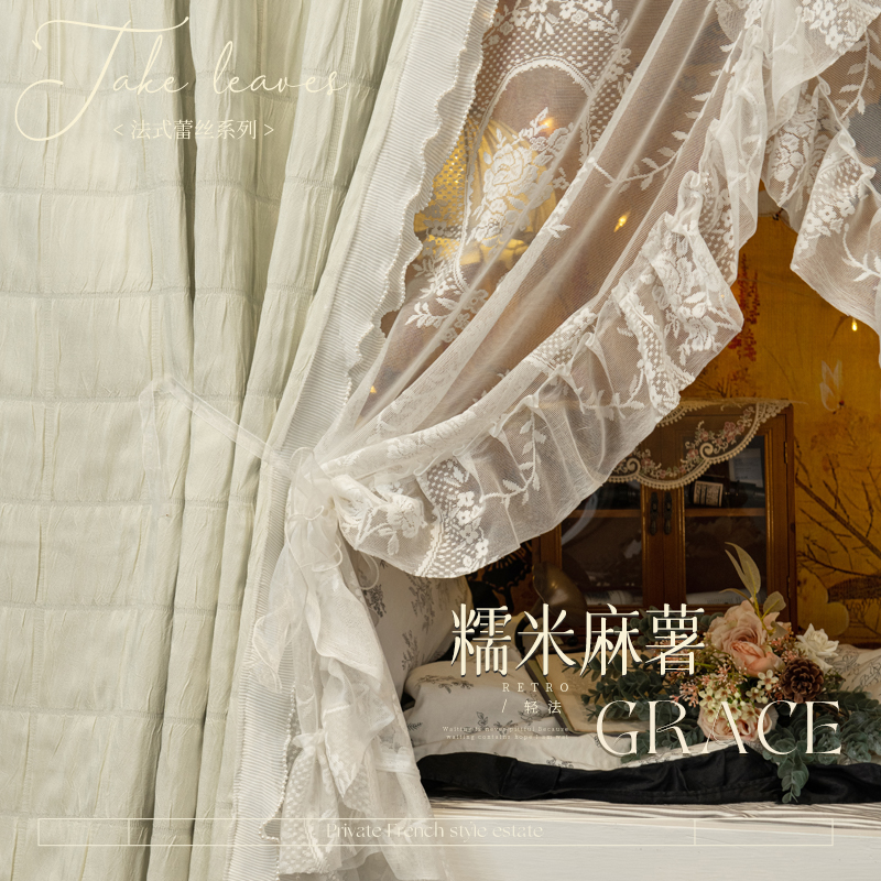 花即叶宿舍上铺床帘强遮光u型