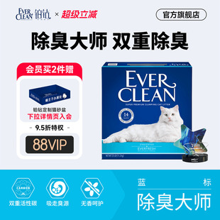 铂钻矿砂猫砂 蓝标高效除臭11.3kg结团纳基矿石进口猫沙