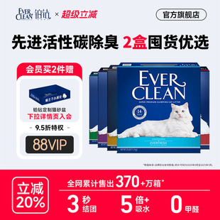 进口猫砂低尘砂活性炭除臭膨润土猫砂抑菌矿砂多盒 铂钻爆款