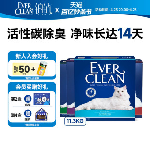 铂钻猫砂膨润土猫砂除臭低尘活性炭混合矿砂25磅猫沙11.3kg 包邮