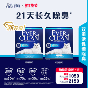 【新品升级】铂钻矿砂猫砂蓝标高效除臭8.5kg结团纳基矿石进口沙