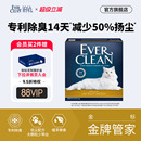 包邮 铂钻猫砂金标系列进口膨润土除臭钠基结团低尘吸臭抑菌矿砂