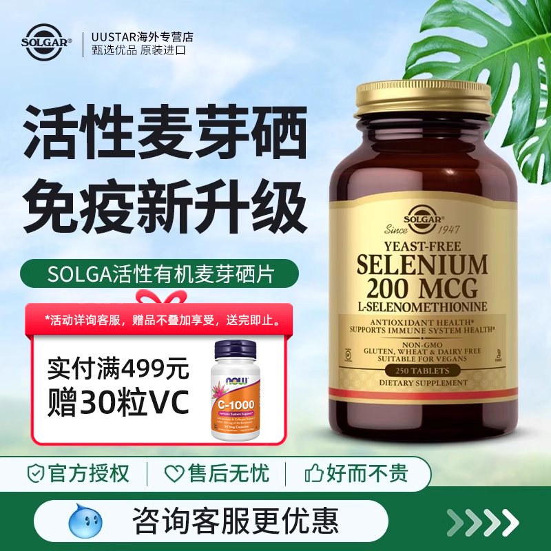 免疫力加持 科学剂量