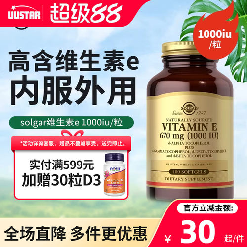 高效保湿，减少皱纹