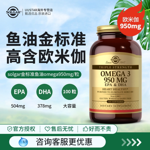 给心脑加防护，守卫好身体