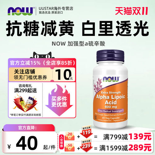 紧致肌肤