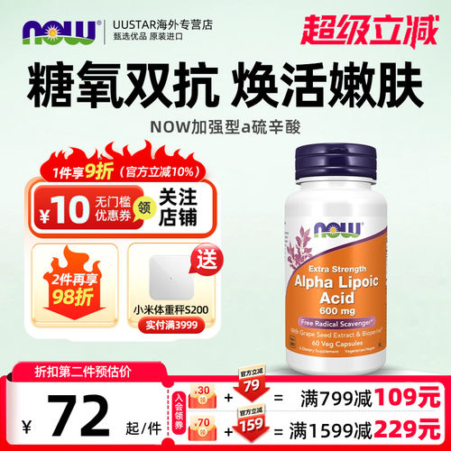 紧致肌肤