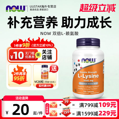 主力成长  黄金生长素
