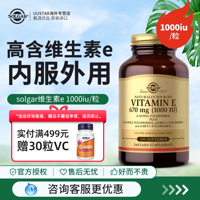 高效保湿，减少皱纹