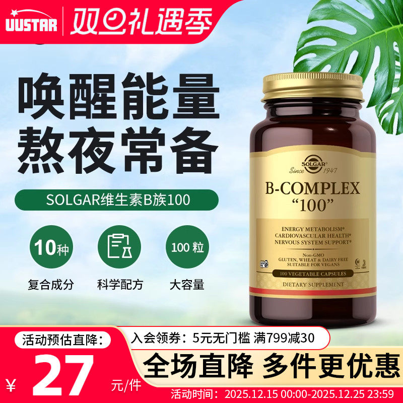 缓解疲劳 舒缓压力 避免口腔不适