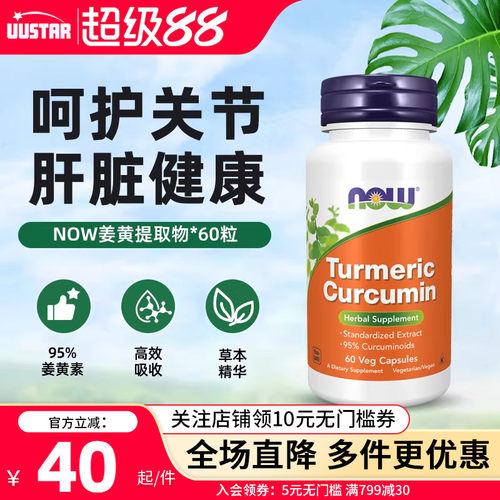 利胆护旰  喝酒应酬常备